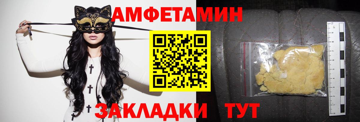 АМФ Premium  АМФ  Отрадное  Вход с VPN 