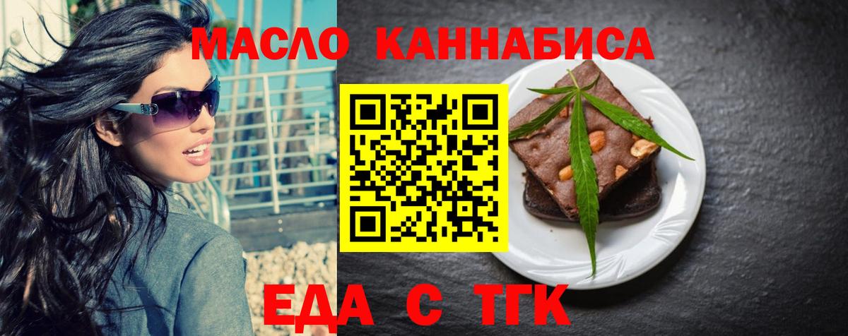 Canna-Cookies марихуана  Вход с VPN  Отрадное 