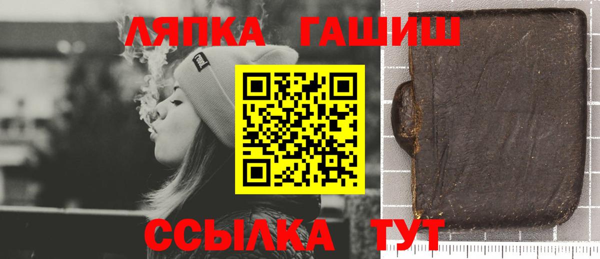 ГАШ Premium Отрадное