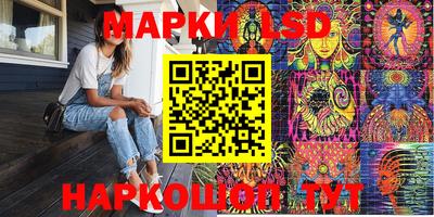 гашишное масло Севастополь