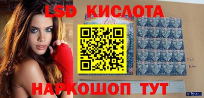 гашишное масло Севастополь