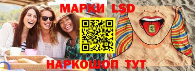 гашишное масло Севастополь