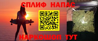 гашишное масло Севастополь