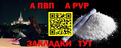 гашишное масло Севастополь