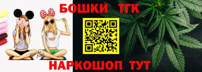 гашишное масло Севастополь