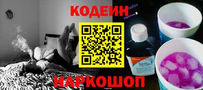 гашишное масло Севастополь