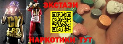 гашишное масло Севастополь