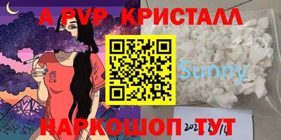 apvp Свободный