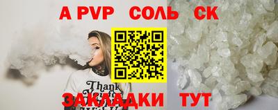 apvp Свободный