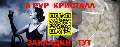 apvp Свободный