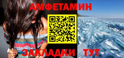 mix Северобайкальск