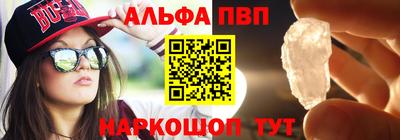 apvp Свободный