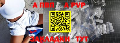 гашишное масло Севастополь