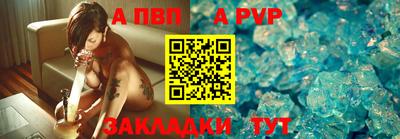 гашишное масло Севастополь