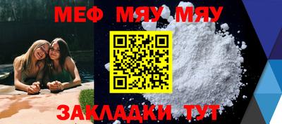 гашишное масло Севастополь
