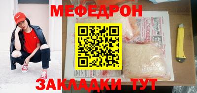 mix Северобайкальск