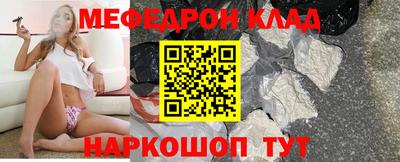mix Северобайкальск