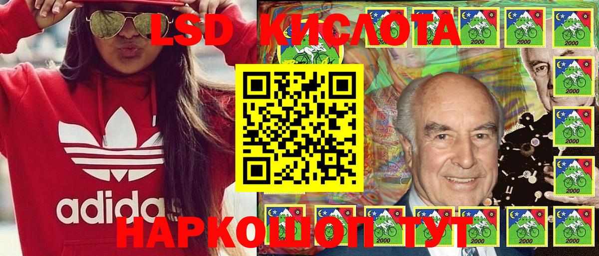 Наркотические марки 1,8мг  Наркотические марки  Отрадное  Вход с VPN  Наркотические марки 1,8мг 