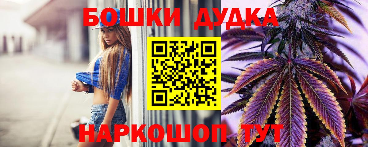 Марихуана Amnesia  Марихуана Bruce Banner  Каннабис Ganja  Отрадное  Вход с VPN  Конопля конопля 